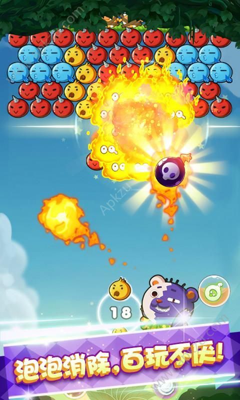 泡泡龙开心萌宠完整免费安卓版  v0.9.0图1