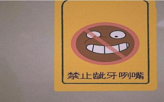 微信朋友圈禁止秀恩爱图片大全图6