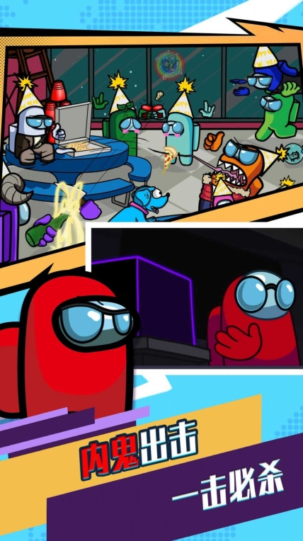 太空人生存逃脱安卓版图2