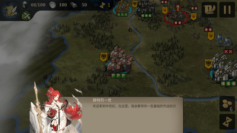 欧陆战争7次元少女图2