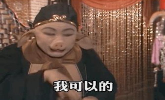 你回去问问阿姨就问今年过年要女婿吗gif动图大全图1