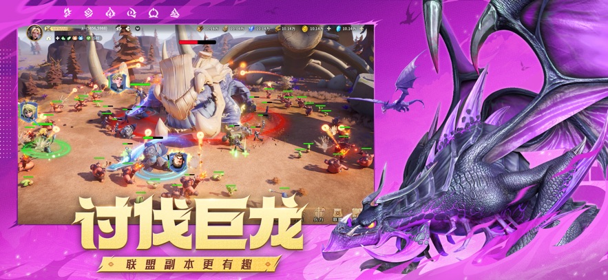 龙石战争手游官网版图4