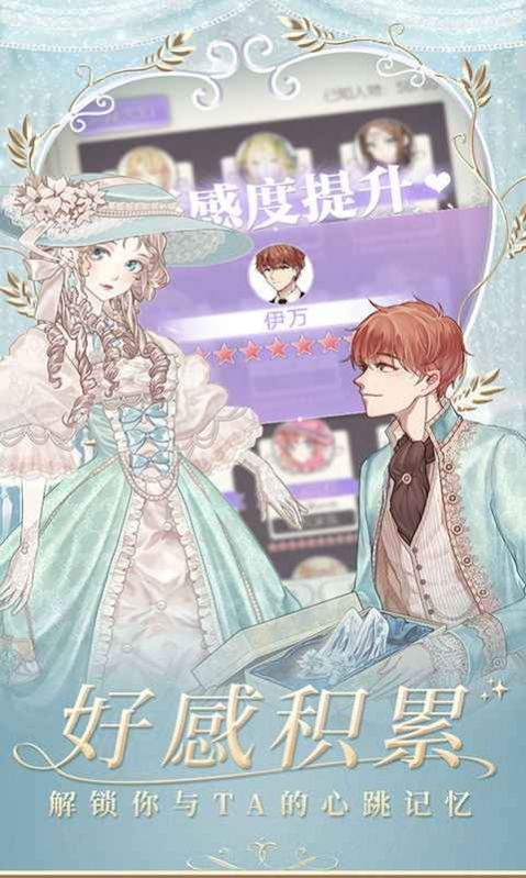 universe游戏中文版app v1.0图1