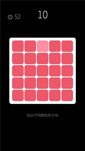 我的属性人类属性测试器手机版图1