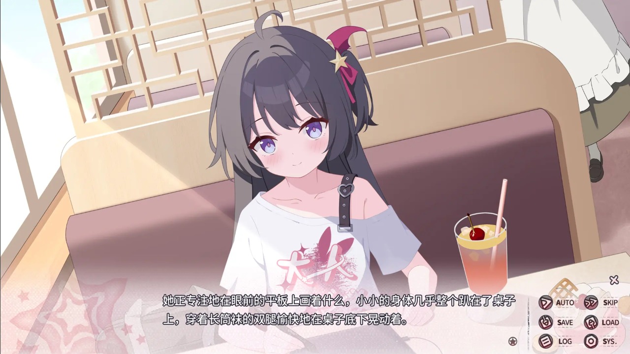 小小的身影，重叠的内心手机版图1