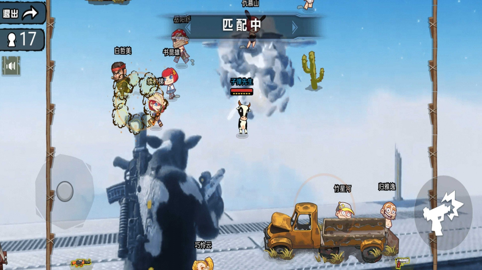 3D子弹先生射击模拟器安卓版图2