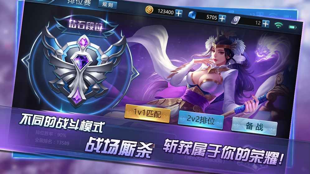 策略王者最新官方版本手游下载图片1