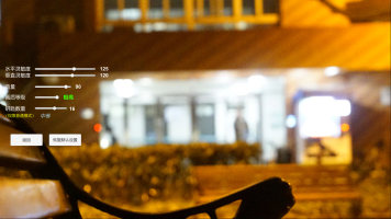 在宿舍狂欢夜找钥匙游戏图4