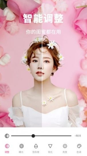 爱换脸app安卓版下载  v1.0图1