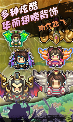 街机三国志像素版游戏图3