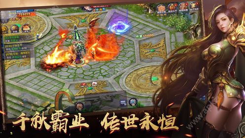 赤焰王城手游官方安卓版下载  v1.0.1图1