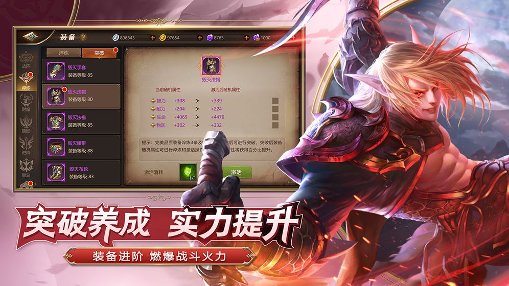 我叫MT自走棋体验服图2