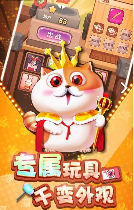 天台宝贝游戏图2