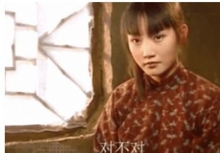 你就是想玩我对不对我依你表情包图2