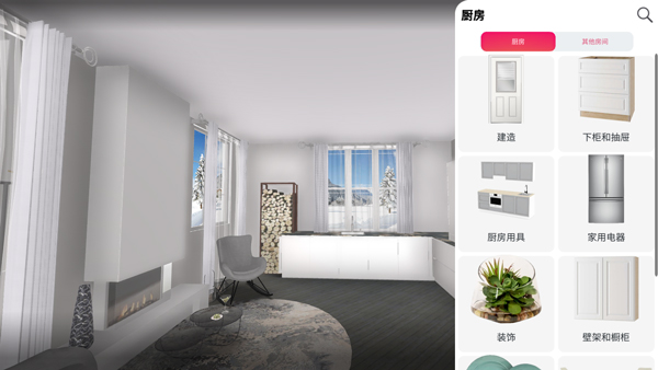 厨房设计师手机版图3