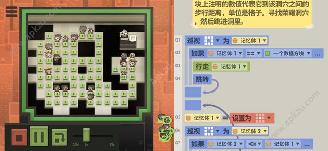 70亿人安卓免费安卓版下载（7 Billion Humans）  v1.0图2