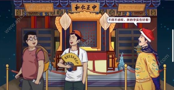 网易小游戏雍正网上冲浪奇闻录官方手机入口  v1.0图2