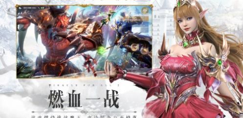 MU原始版手游官方正版  v1.2.347图2