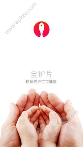 BHTB宝护app下载 3.0.24图1