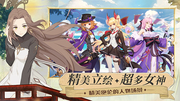 命运之刃最新版图3