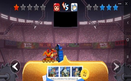 海盗男孩世界游戏图2