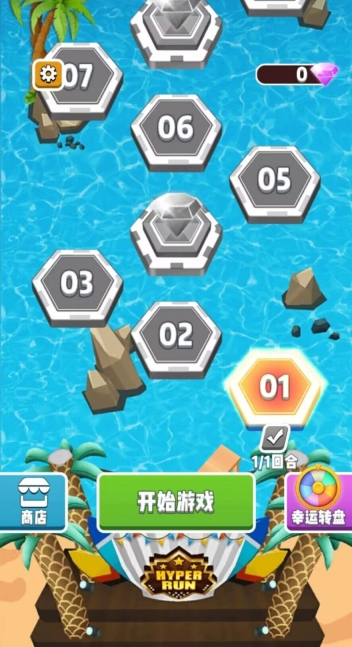 跑步太难了安卓版 图3