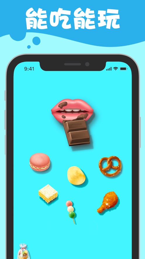 我吃饭声贼大金币安卓版  v1.3.1图4