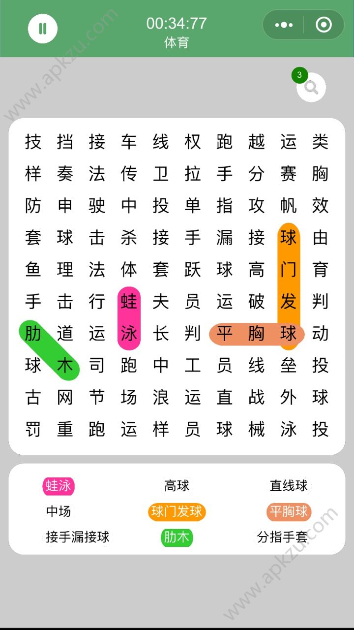 大家来划词游戏图4