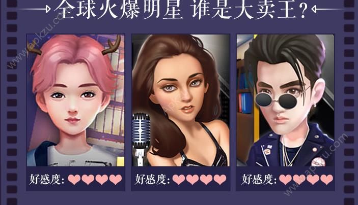 电影梦工厂手游官网图2