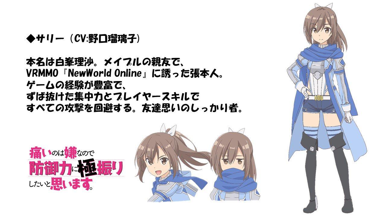 因为太怕痛就全点防御力了手游图2