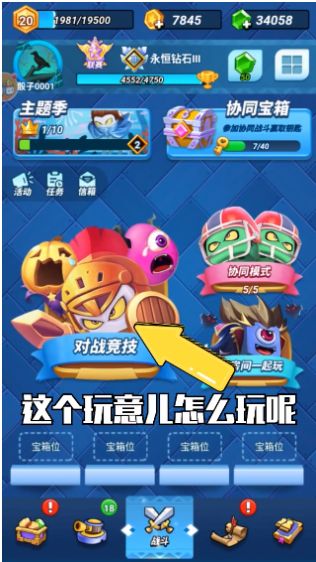 暴走骰子游戏图3