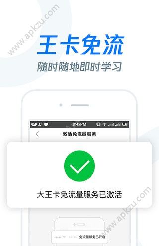 腾讯课堂APP官网手机版下载  v7.1.5.25图4