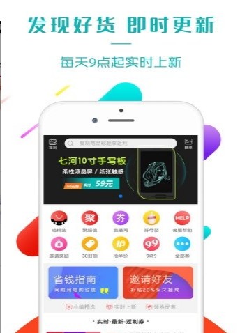 喵妆购app图2