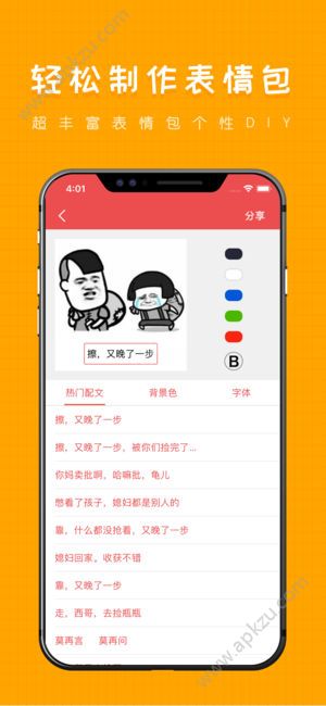 内涵tv app图3