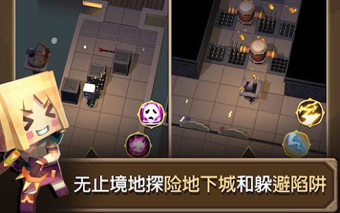 地牢奔跑游戏图3