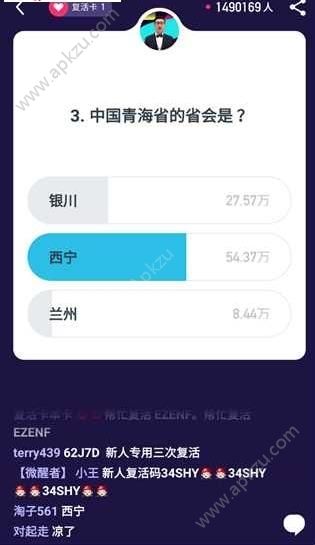简单搜索冲顶神器app图1