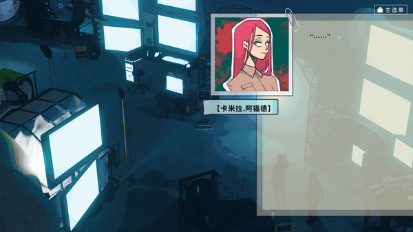 Crosswalks手机版图2