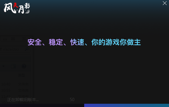 风灵月影官网app正式版  v1.0图2