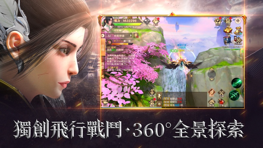 上古战场官网版图1