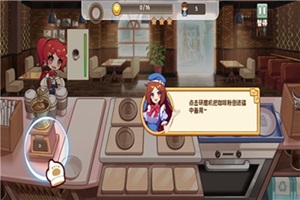 饮料小镇版本大全