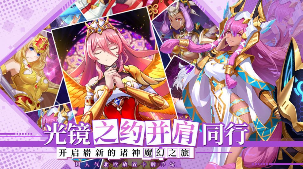 maglam lord手游图1