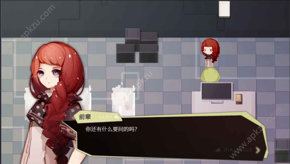 Wish Giver中文版图2