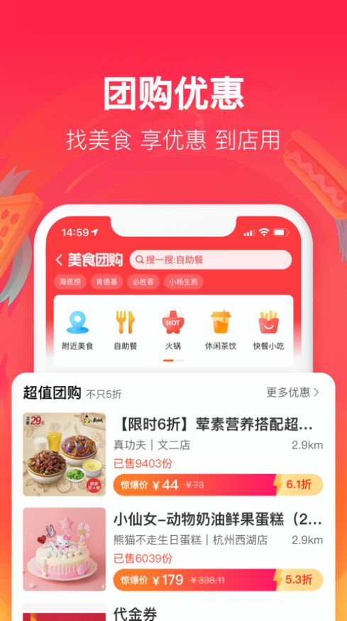饿了么饿小味AI菜品分析app官方手机版  v1.0图1
