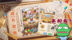 我叫MT经典再现内购 v1.8.3.0 安卓版图4