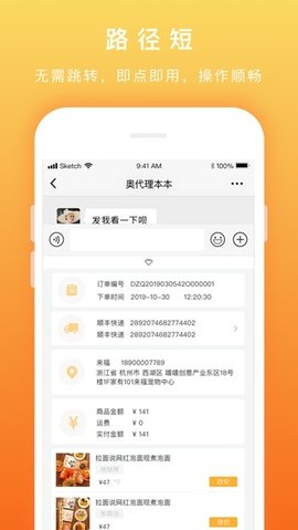 懒英输入法app最新版  v1.0.1图1