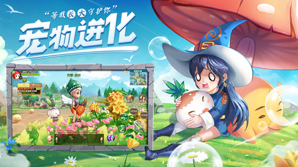 赛尔特大陆ios手游官方版  v1.2.2图3