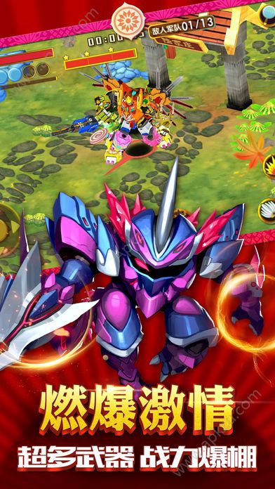 果宝三国5.6元宝最新安卓版  v6.9图3