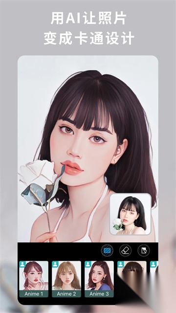 相片大师最新版图3