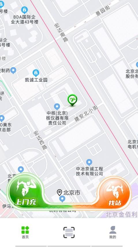 来电啦手机版图4