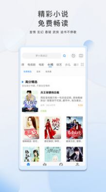 喵觉短视频app手机版软件  v1.8图3